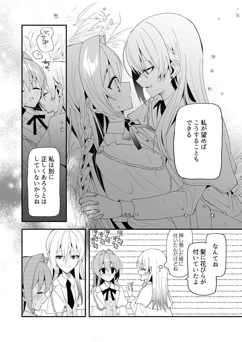 百合 