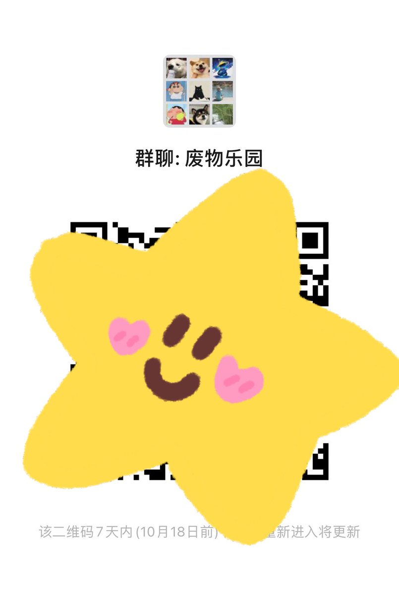 Jakyri（出差中可约） tweet media