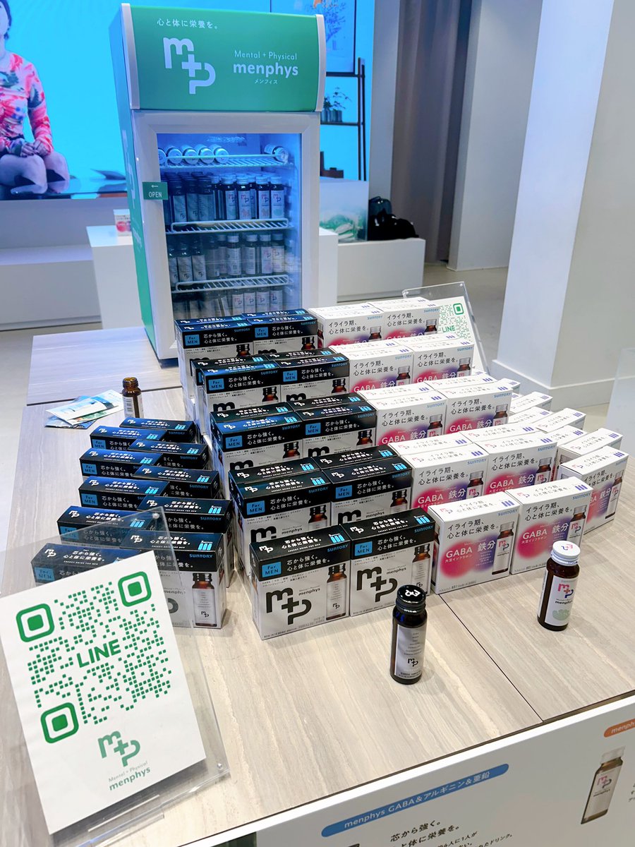 サントリー - コメント用です。 サントリー」のYahoo!リアルタイム検索 - X（旧Twitter）を