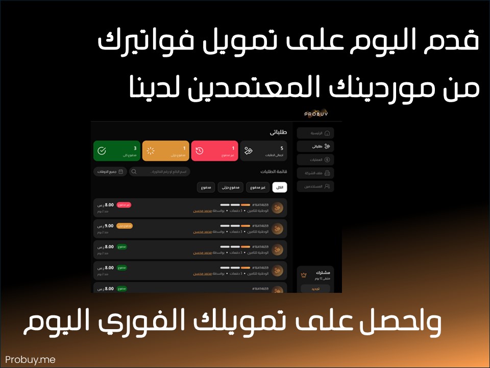 ProBuy tweet media