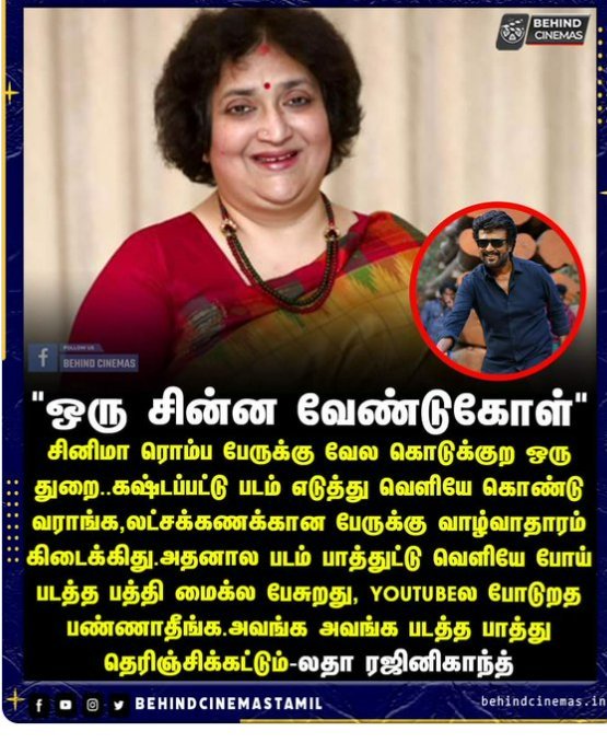 Vignesh26187098's tweet photo. @tamiltalkies Itha pathi unga karuthu https://t.co/1HFMB7nCT1