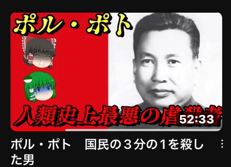 2連休でベトナム弾丸旅行へ
クチトンネルツアー、ベトナム戦争の博物館2つ、水上劇場の予定
呆れる位ダークツーリズム好きよなぁ

歴史に興味のない観光スポットには行く気にならん
調べてたらカンボジアのトゥールスレン虐殺博物館に次回行きたくなった！
クメールルージュ、ポル・ポトは半端ない。