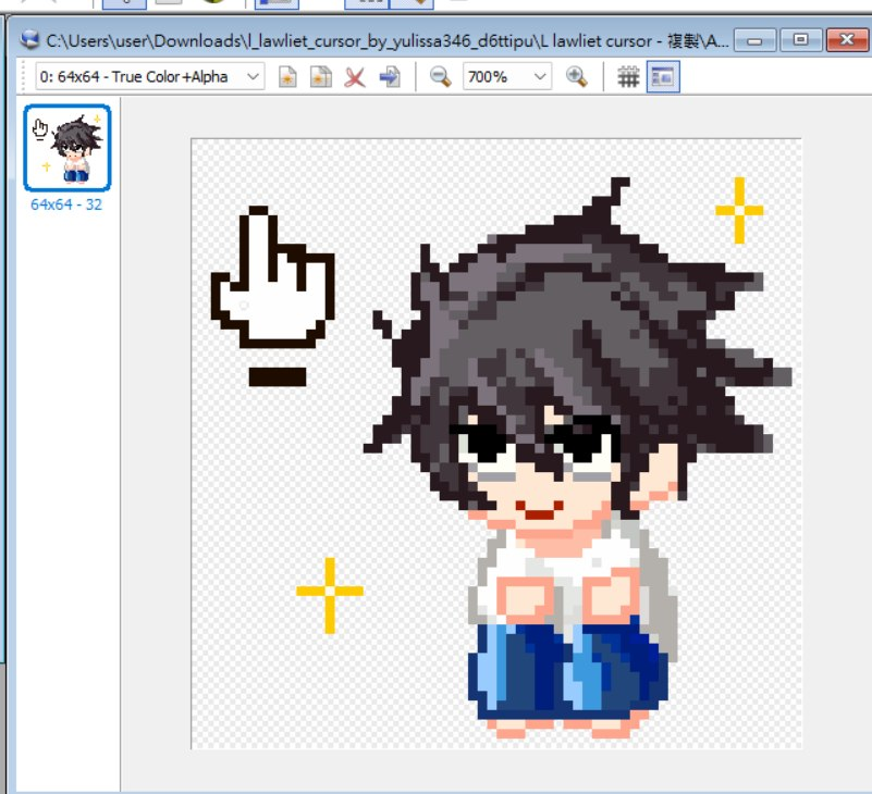 I made L cursor. You can download for free if you like. link to ...