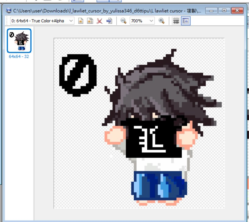 I made L cursor. You can download for free if you like. link to ...