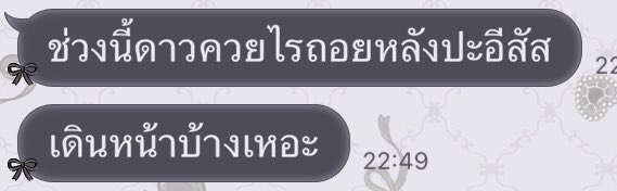 ชิบะแดดเดียว tweet media