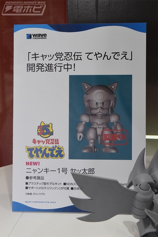 GZnuNJPaIAAFKYo.jpg?format=jpg