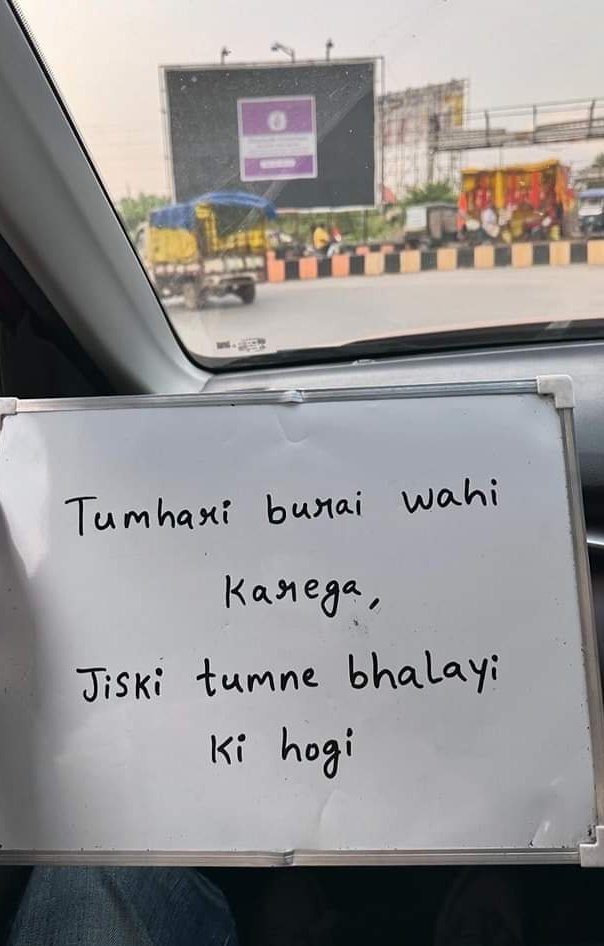 तुम्हारी बुराई वही करेगा ..
जिसकी तुमने भलाई की होगी ..

Be Careful 🍂