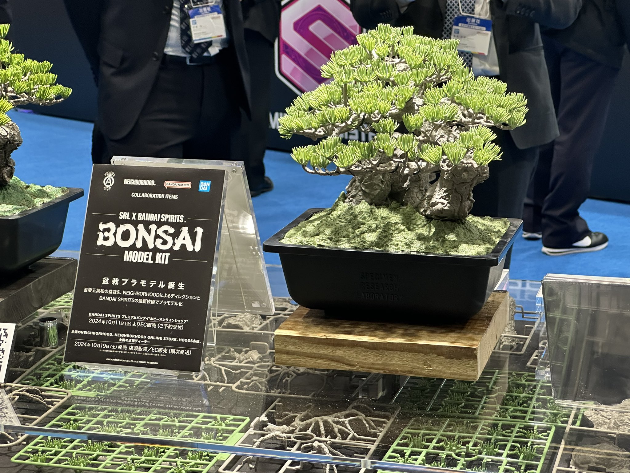 ネイバーフッド NEIGHBORHOOD バンダイ BANDAIボンサイ