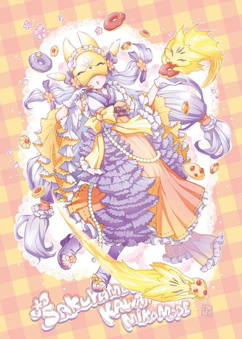 DIGIコレ16にてサクヤモン合同誌『Divine Masquarade』に寄稿させていただいておりました～～!企画に沿ってHNも変え、バレないようにかわいさ全振りしました!(バレなかったか…??)カワイイ大好きな個体、という設定です#サクヤモンイラストアンソロジー#DIGIコレ16 