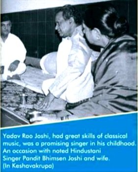 toraaghu's tweet image. #Pandit #BhimsenJoshi in RSS Office #Bengaluru

ಶಾಸ್ತ್ರೀಯ ಸಂಗೀತ ಮತ್ತು ಭಕ್ತಿ ಗೀತೆಗಳಿಂದ ಸಮಾಜದ ಮನ ಮುಟ್ಟಿದ, ಭಾರತ ರತ್ನ ಪಂ. ಭೀಮಸೇನ ಜೋಶಿ ಅವರು ಆರೆಸ್ಸೆಸ್ ಕಾರ್ಯಾಲಯದಲ್ಲಿ ಸಂಘದ ಪ್ರಚಾರಕ ಶ್ರೀ ಯಾದವ ರಾವ್ ಜೋಶಿ ಅವರನ್ನು ಭೇಟಿಯಾದ ಸಂದರ್ಭ.

#ಕರ್ನಾಟಕದಲ್ಲಿಸಂಘ
#RSSinKarnataka
#BhimsenJoshi
#RSS #Karnataka