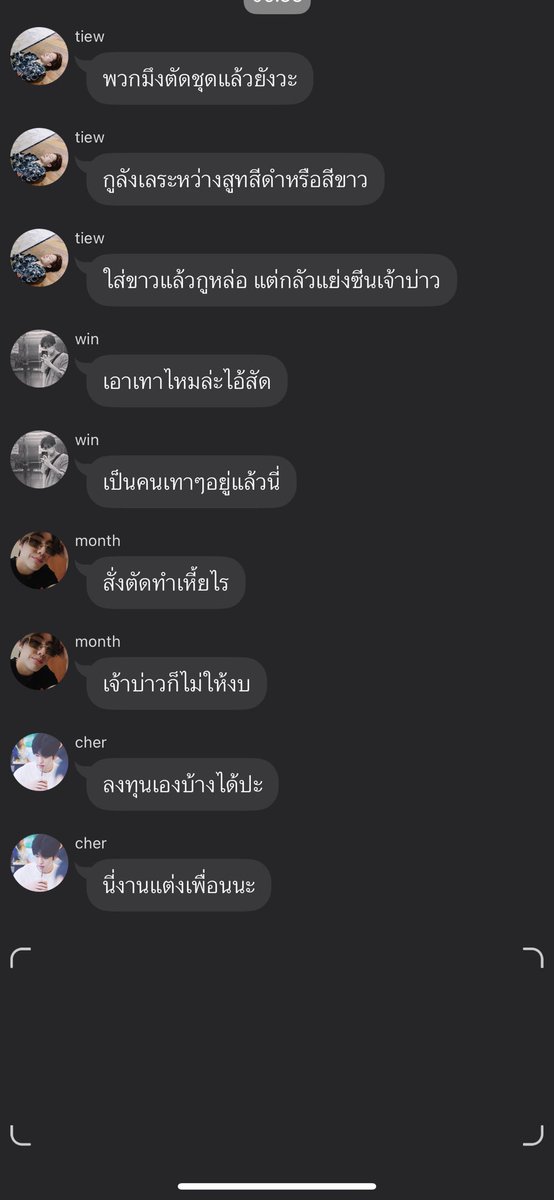 p_bnyoung's tweet photo. @JenisaXZ @__1stmarch ขอปักเพิ่มเติมนะคะ
#ดูดีที่สุดเลยเว้ยเฌอ #ธันวายังอาวรณ์ ตอนดูดี https://t.co/9ZIKRHfXcD