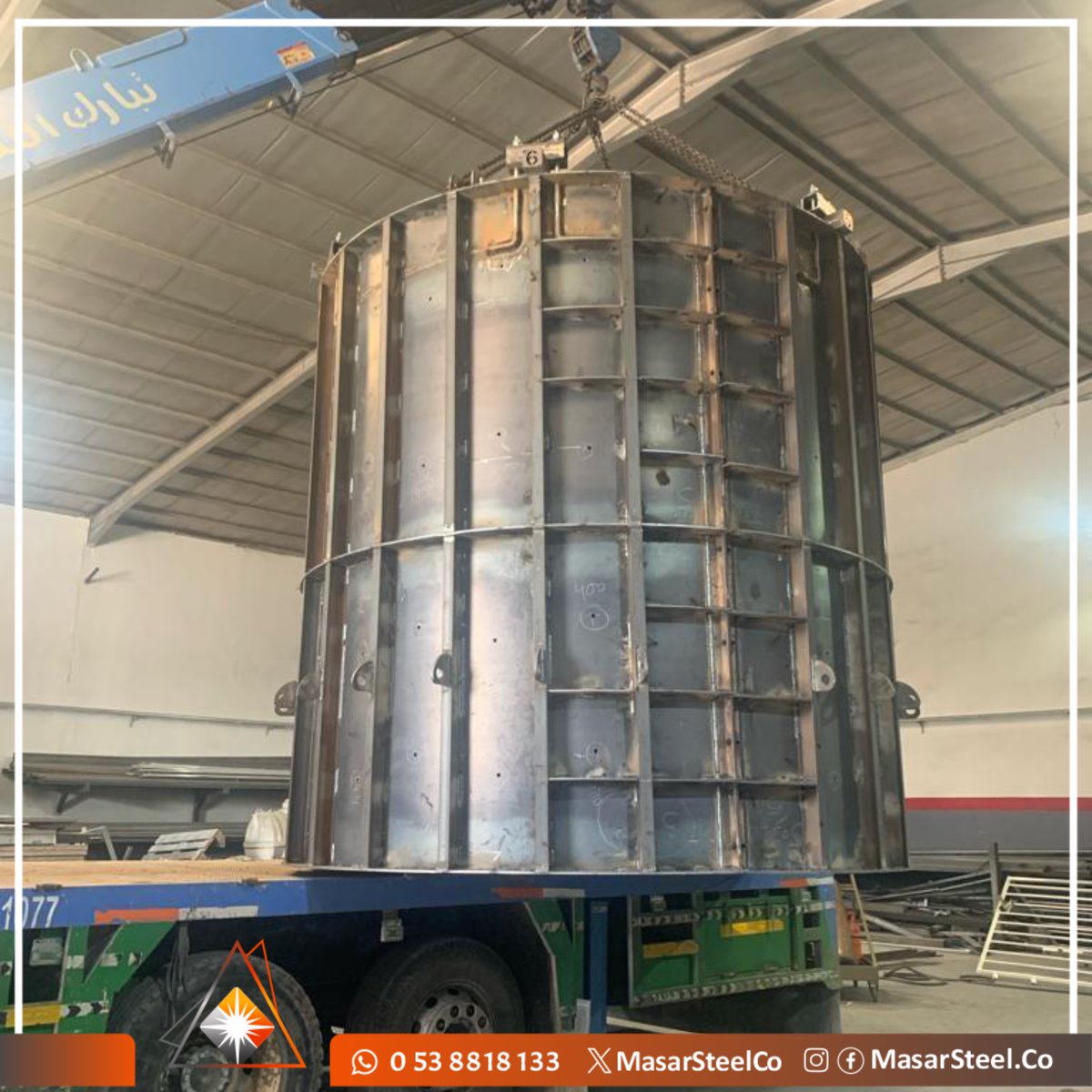 MasarSteelCo's tweet photo. قالب معدني لصب الخرسانة (Metal Mold)

من أعمالنا بشركة مسار الفولاذ، بتصميم دقيق ومخصص لضمان الجودة العالية والمتانة في المشاريع الإنشائية الكبرى.

#مسار_الفولاذ #metal_mold #metalmold 
#MasarSteel #leap #ksa #riyadh #مدينة_الملك_عبدالله_الاقتصادية #Arts #القديه #الجسر_المعلق https://t.co/rHUMgCTztz
