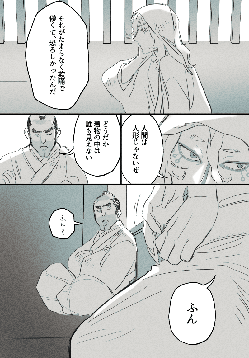 小田薬(小田離) 中身 