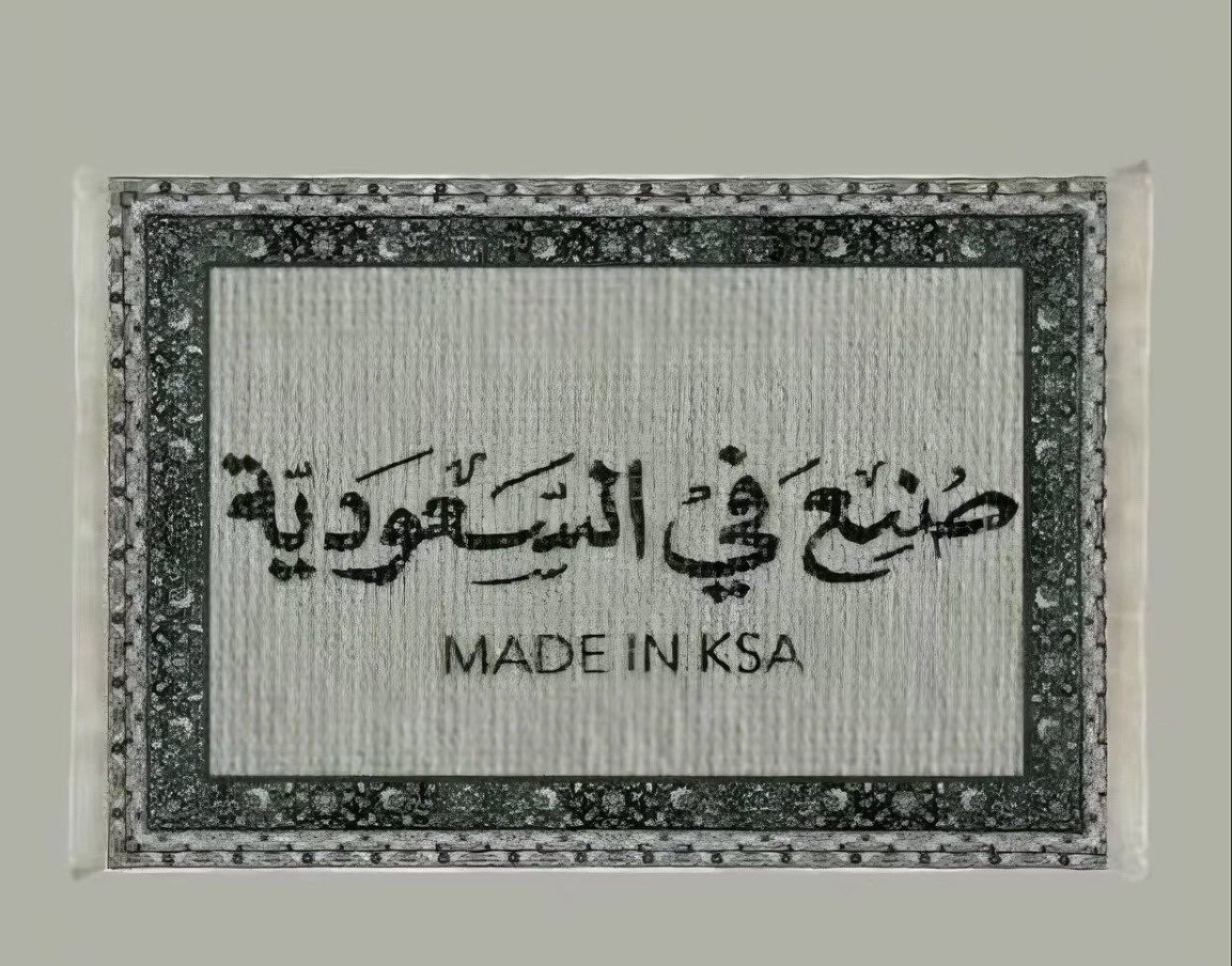 njaaanj's tweet photo. 🇸🇦🇸🇦 https://t.co/awqldPZFTP