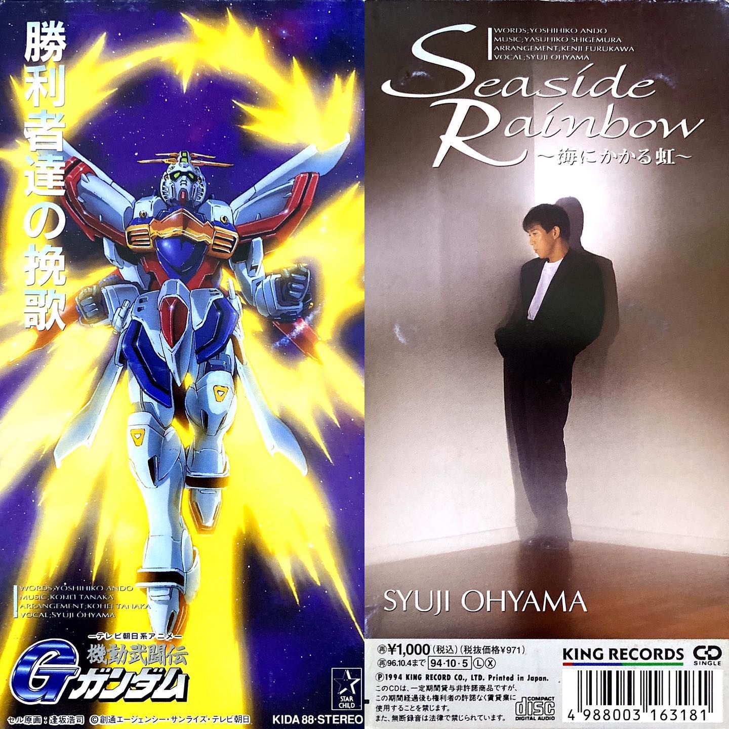 Retro anime OP/ED bot on X: 