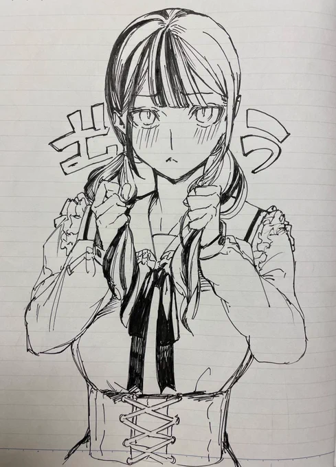むう 