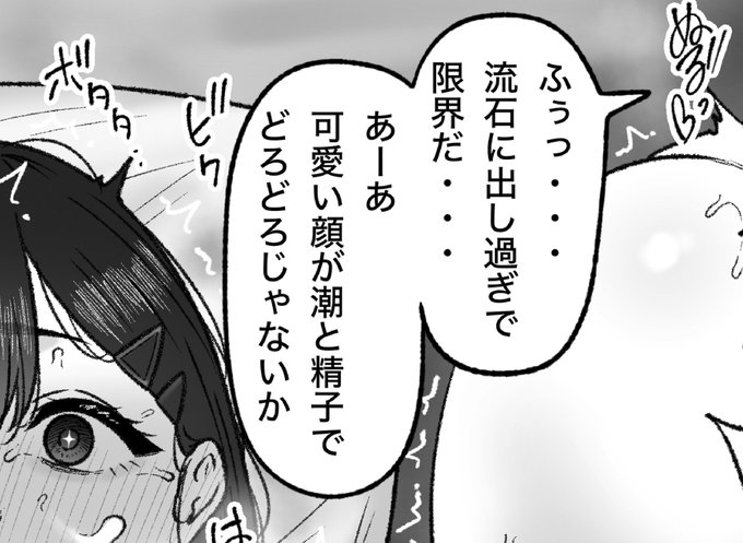 一枚追加しました🙇🏻‍♂️
pixivFANBOXで輝ける場所を公開しました! https://t.co/Ps2aPOyd7m 