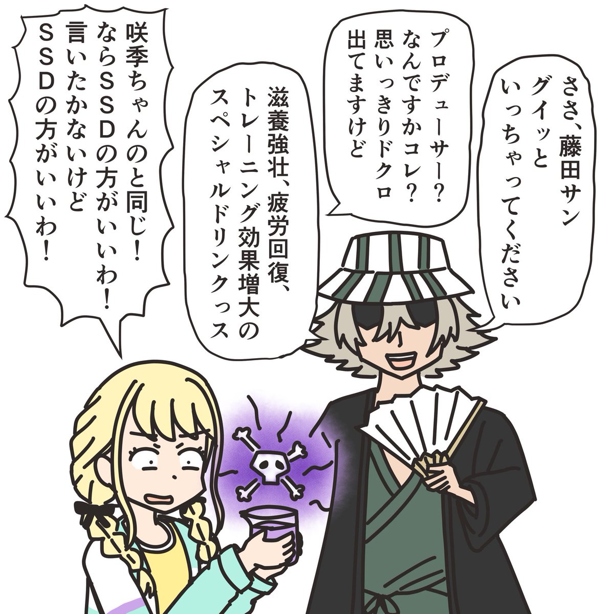 浦原Pとことねちゃん。胡散臭いしあたしのこと特別好きとかじゃないっぽいけど死ぬほど準備してくれてるプロデューサー。 