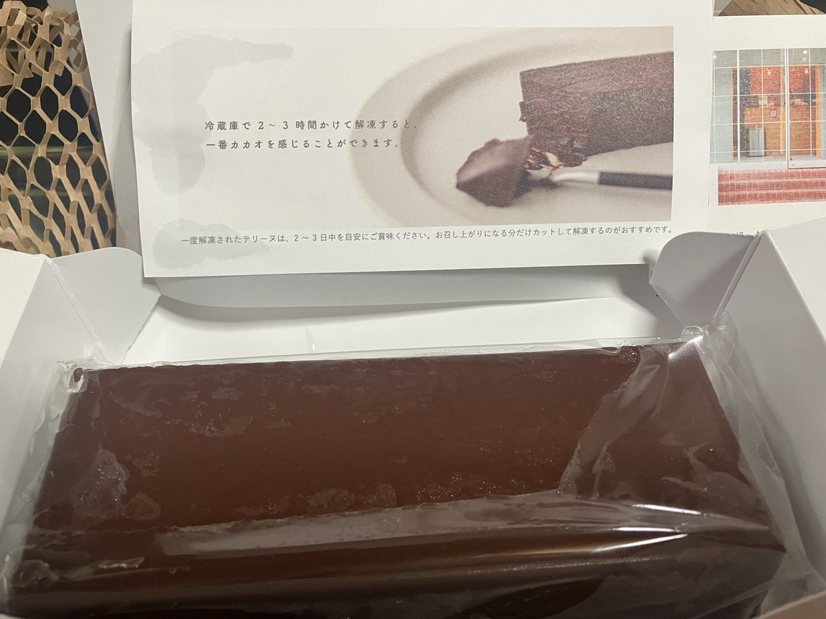 Shippoyuka's tweet photo. 10月12日（土）一粒万倍日🌾
おはしっぽ😺
（プランク、チャレンジ中🐾）

ドン🎁ドン🎁ドン🎁ドン🎁
梨🍐
ベースブレッド（メープル味）
チョコレートテリーヌ

たくさんのプレゼント
ありがとうございます😻💕
もうは一箱は‥後日公開

毎朝7時〜
しっぽとサポーターズによる『朝活』スペース開催
🌟創設者きらり社長

７時 挨拶 お願い 
自己紹介 朝ポスト読み 宣伝告知①
7時30シチュボ💕
８時30お天気コーナー
８時50②
🎃受付9時まで
１０時終了予定👻

Happyな一日でありますように🍀