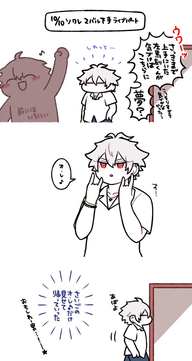 思い出脳に刻み込んでおきたいので備忘録です 