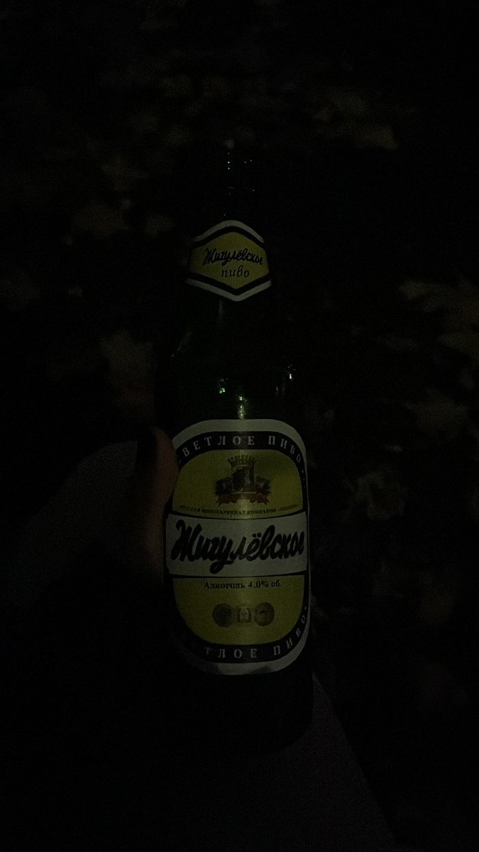 Рязанское Жигулевское заебись 
Готова стать амбассадором !