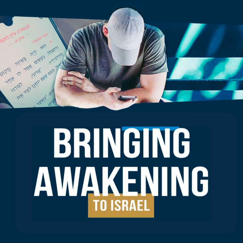 oneforisrael's tweet photo. Millions in Israel are viewing our Gospel videos!  Help us reach Israel in these crucial days! 

Donate now: https://t.co/xZVVRULVXa
