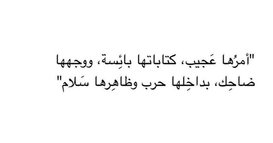 مُجرد رسائل (@iu_7ii) on Twitter photo 