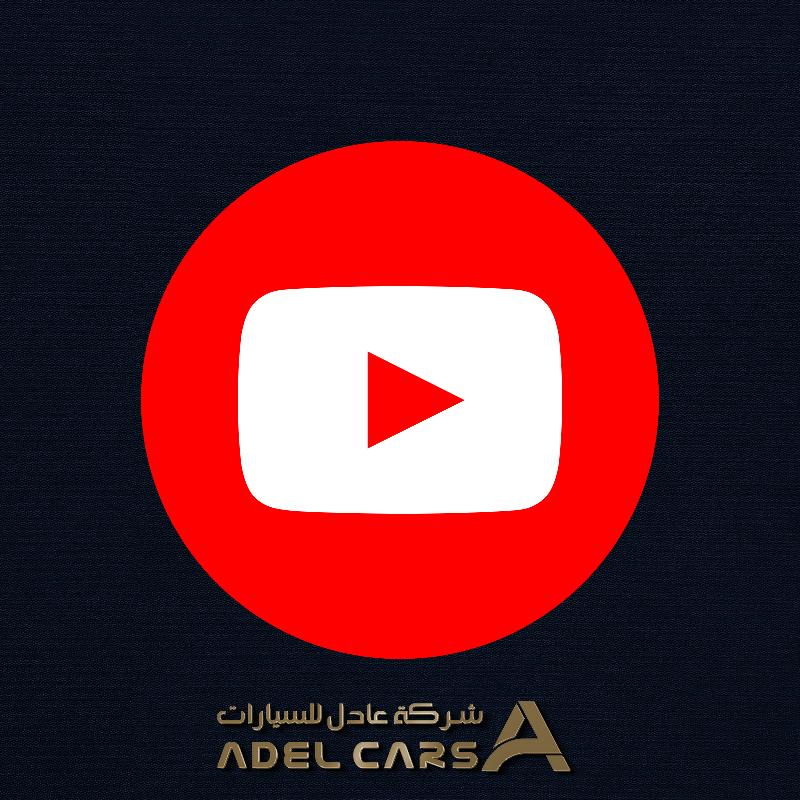 adelcars's tweet photo. سحب على 500 ريال سعودي 🎁🎁

ريتويت للتغريدة 🔁

متابعه حساباتنا على منصات التواصل

السحب من الريتويت

السحب يوم الاحد تاريخ 10/20

#شركة_عادل_للسيارات إختيارك الذهبي لإمتلاك سيارة

احلامك بسهولة (كاش - اقساط - شركات)

للتواصل الرجاء زيارة موقعنا الإلكتروني او الاتصال  920006652