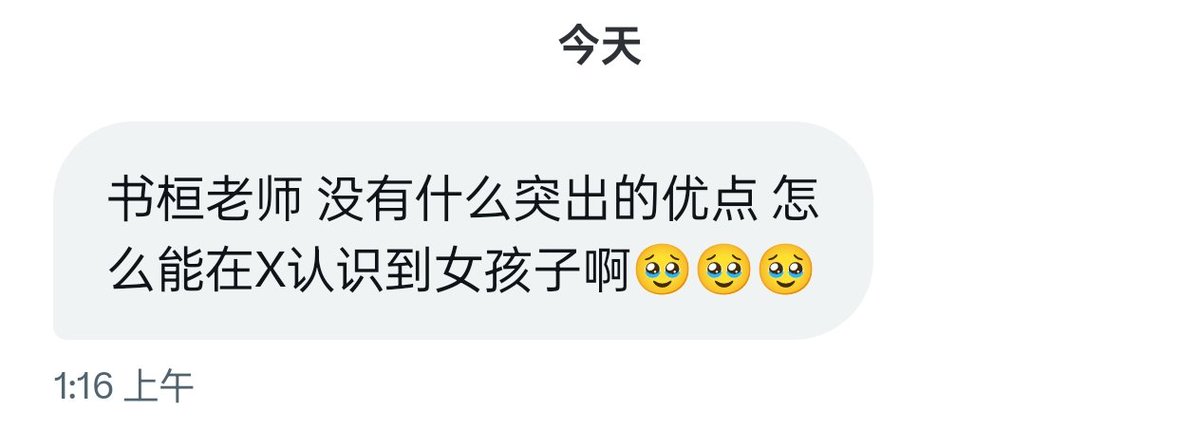 男生想得吃需要哪些基本条件？？ https://t.co/171o6A244M