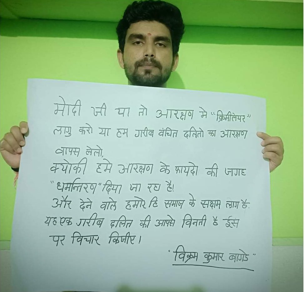 ErDurgeshPande7's tweet photo. मोदी जी ध्यान दो 👁️ https://t.co/e4n4Oz2lII