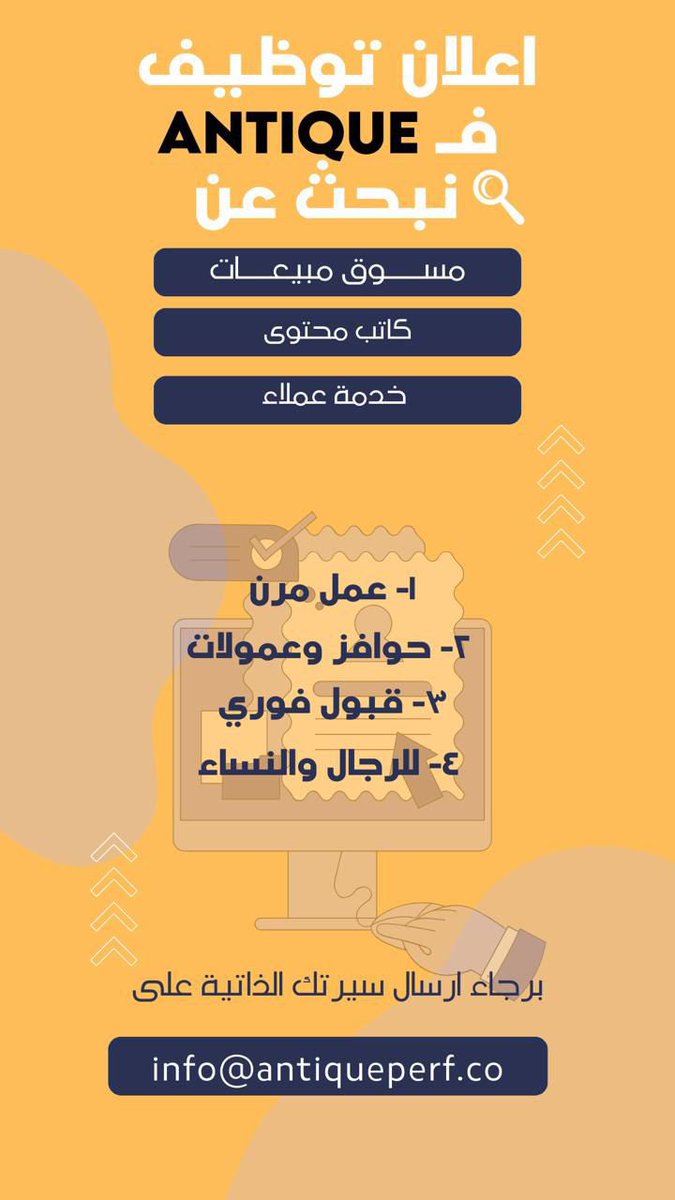 Queries22's tweet image. 🔴اعلان غير مدفوع