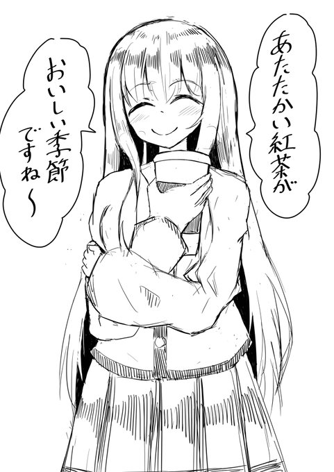 「急に冷え込みましたね〜」とか言いながらベンティサイズの紅茶を買ってきたシスターさん 