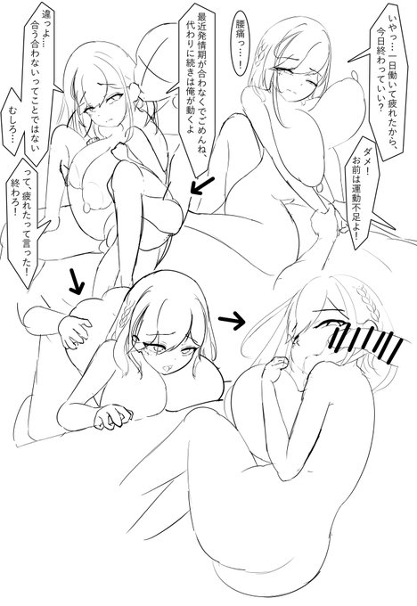 🔞🐙wip
※フィクションです。 