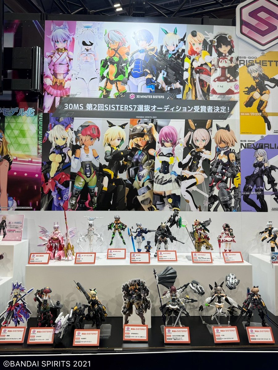 全日本模型ホビーショー ブース紹介✨】 「#30MS」ブースには新商品に