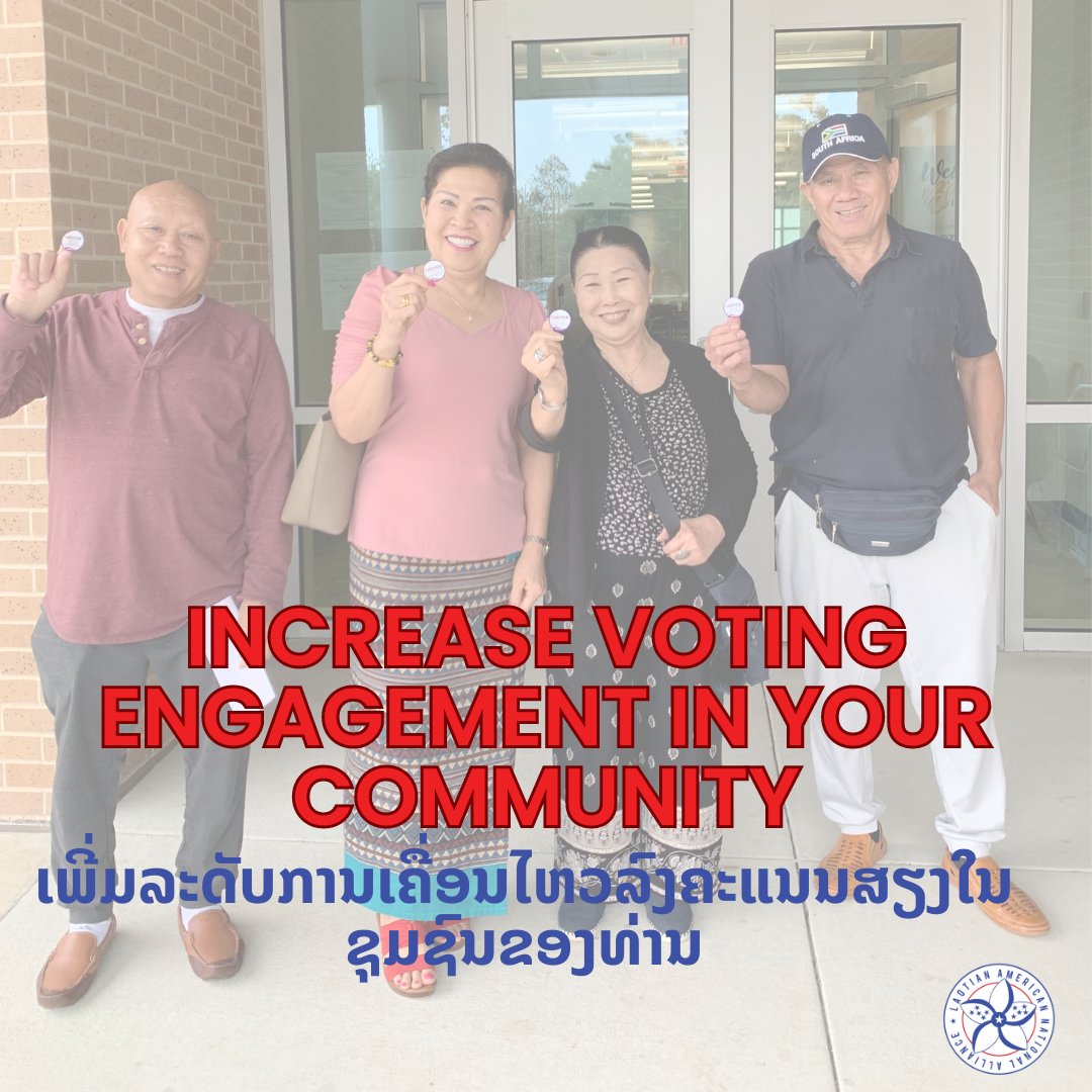 Invite family and friends to get “election ready” with you! Talk about your motivations to vote, who and what is on the ballot, and make it a point to check in with each other.
#ElectionReady #LANAVotes #AAPIVoteReady #2024Elections