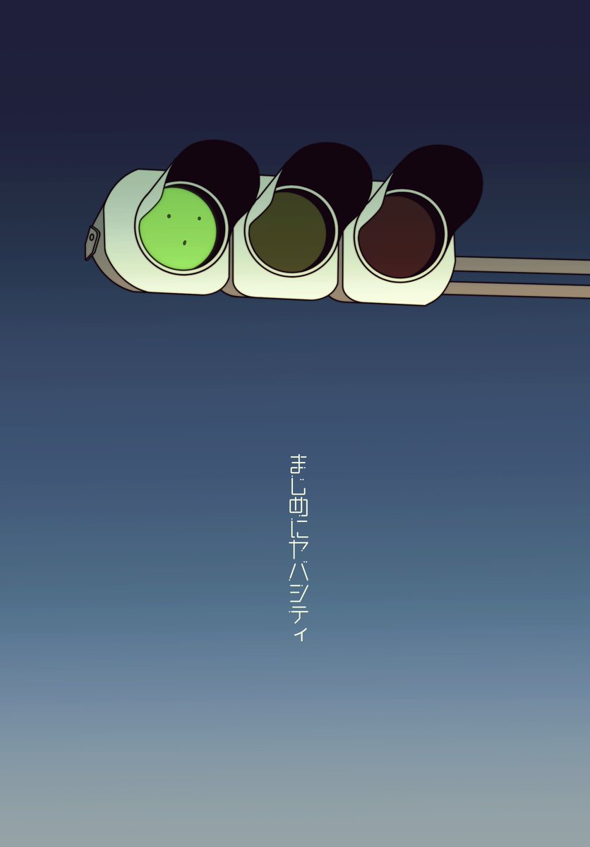 kinki_jiki's tweet photo. 🌕 https://t.co/lcVKAOA1A3