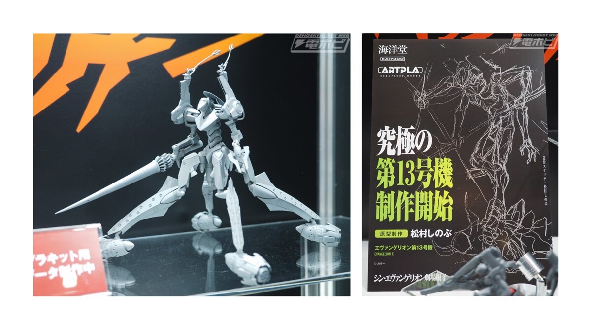 電撃ホビーウェブ on X: 