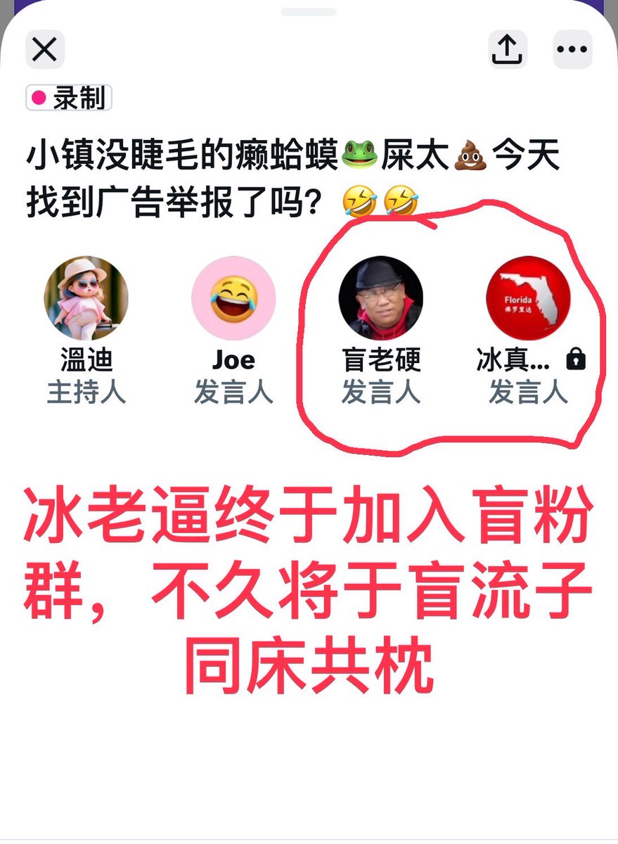 三哥在两个三嫂中周旋，这就是三哥口中的逼满床。👻👻👻