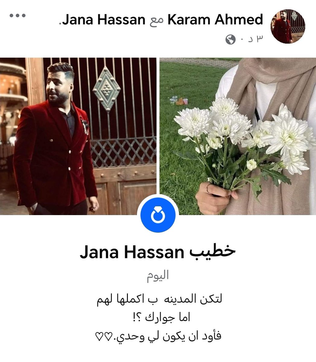 الحمد لله الذي بنعمته تتم الصالحات. 💍♥️
