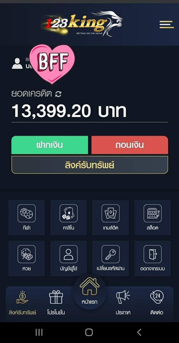 Goodjob8899's tweet photo. คลิ๊กตอนนี้ https://t.co/2CXzw7sWZr เล่นเกมส์แล้วได้เงิน
ปั่นบางคาร่าอาจบวกเป็น 100 ก็ได้ครับ
แนะนำงับเว็บนี้เลย โอน ถอน ไม่มีขั้นต่ำด้วย กดๆ กดเลย❤️😍
⬇️⬇️⬇️
https://t.co/2CXzw7sWZr 

#รับปั่นบาคาร่า #ปั่นบาคาร่า #บาคาร่า #พนันออนไลน์ #บาคาร่าออนไลน์ https://t.co/M9ZnHBMhHR