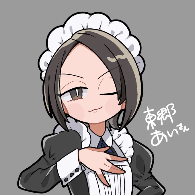 FFさんリクエスト東郷あいさん(アイドルマスターシンデレラガールズ)イベントおめでとうございます 