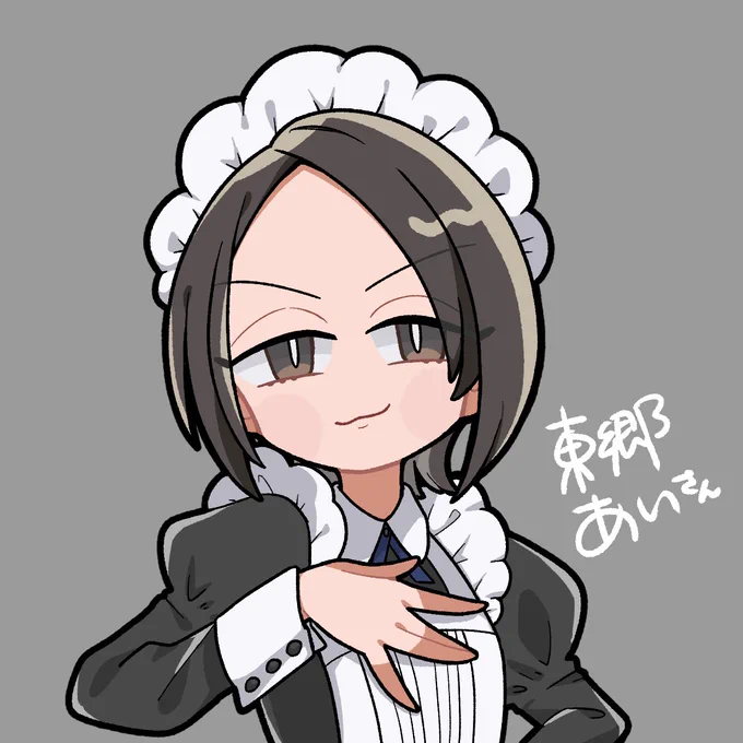 FFさんリクエスト東郷あいさん(アイドルマスターシンデレラガールズ)イベントおめでとうございます 
