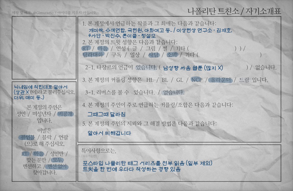 더우다(상태:청괴구리) tweet media