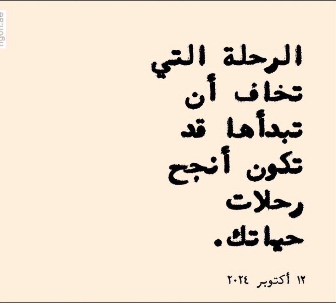 Abdulaziz Alanazi (@_azizz3) on Twitter photo 