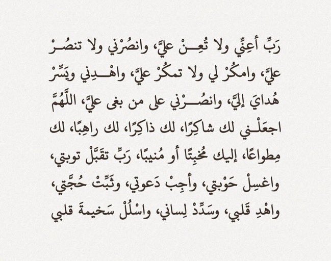 ألاء (@3la315) on Twitter photo 