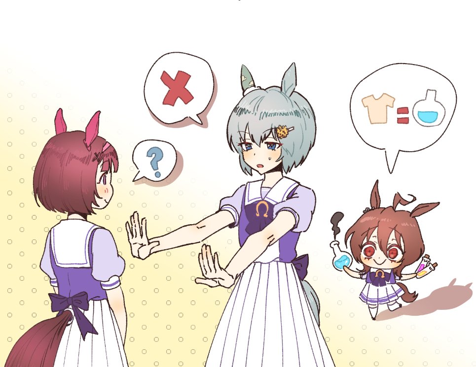 아그네스 타키온
니시노 플라워
세이운 스카이