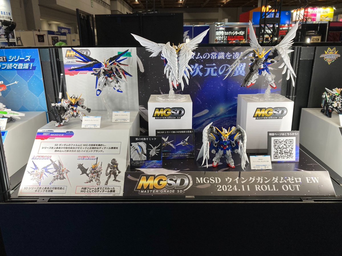 全日本模型ホビーショー BSPブースをご紹介！】 「MGSD」ブースには