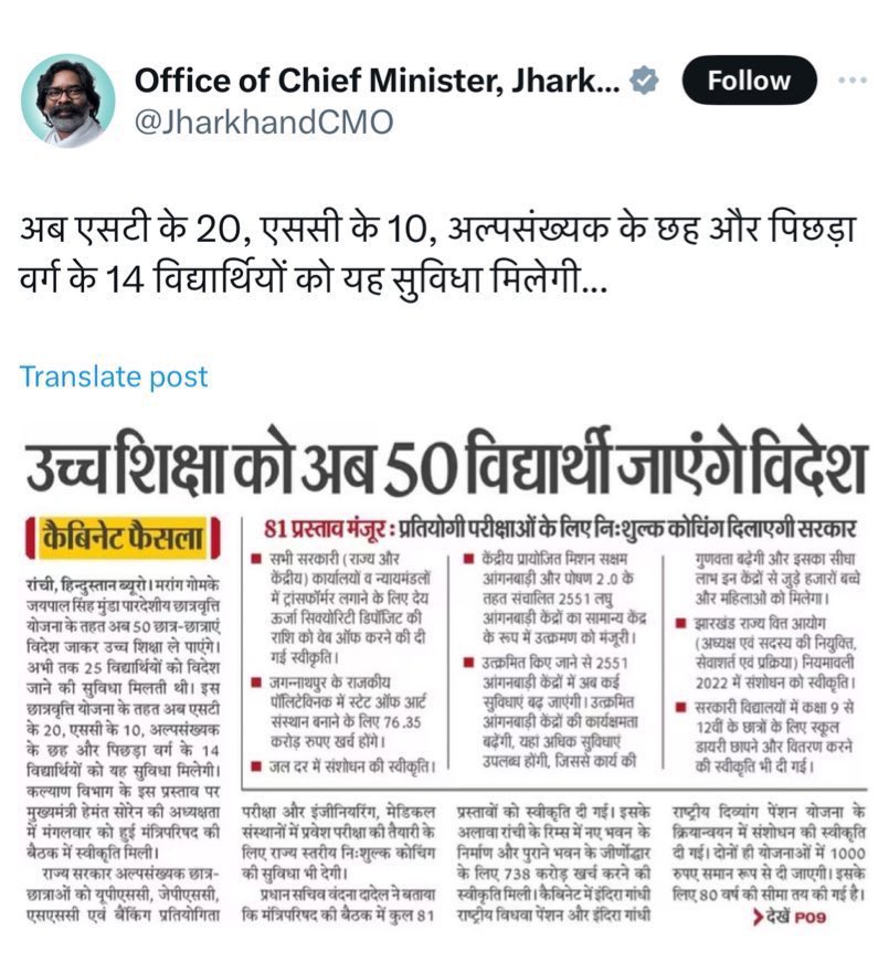 ranjit_ranu's tweet image. ईस देश में सबसे बड़ा अभिशाप सामान्य वर्ग में पैदा होने को बना दिया गया है और उसमे भी हिंदू का ठेकेदार होना  ख़ुद के पैर पर कुल्हाड़ी मारने जैसा हो गया है ।💔

#EWS_Justice #GeneralCast #Hindus #Survivor #Sharjah #Jharkhand #TrichyAirport #AirIndiaplane #HappyDussehra #Vettaiyan