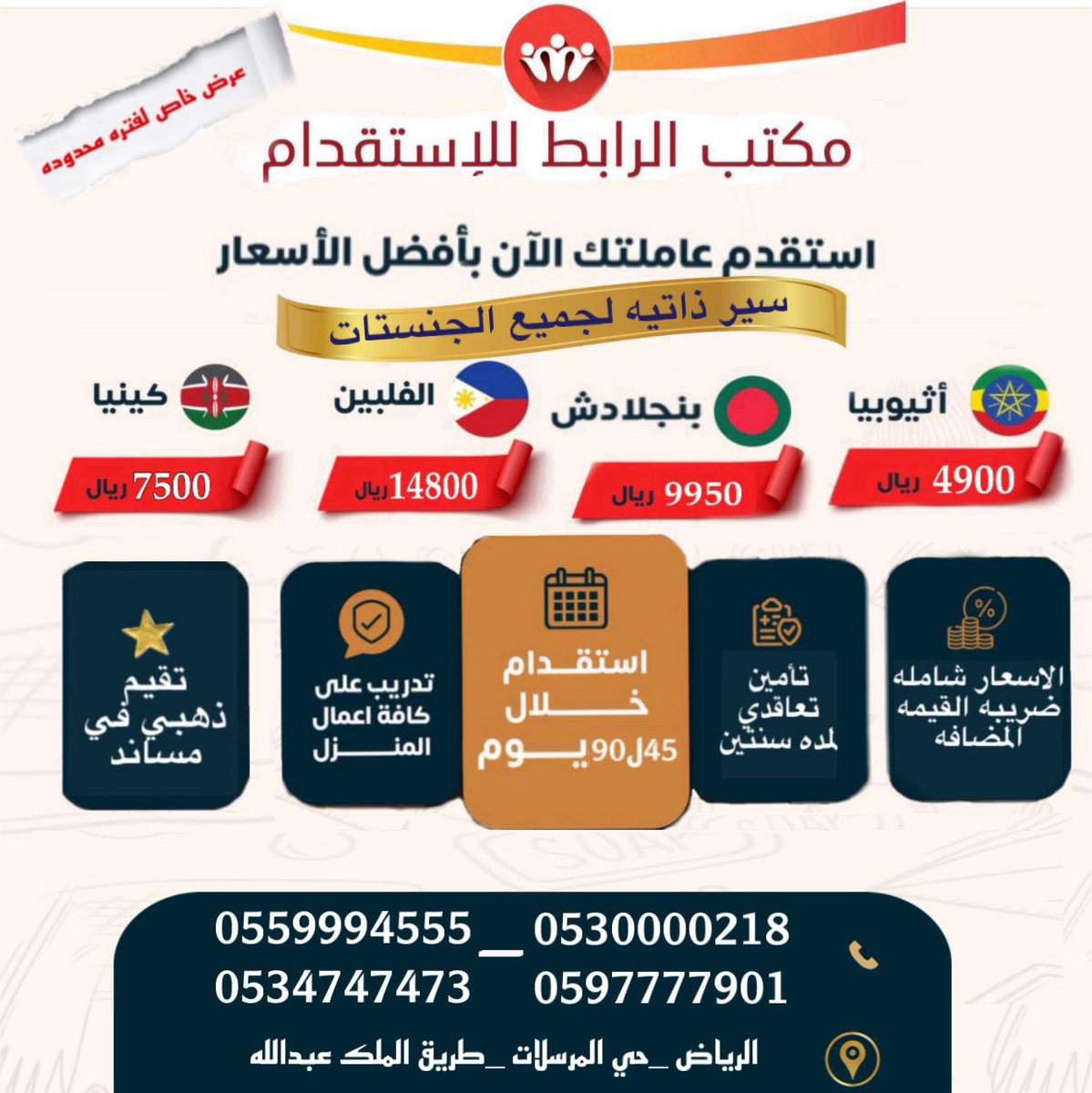 alrabitsa's tweet photo. @faisalalesaa .. https://t.co/p7rCxJDoTH
