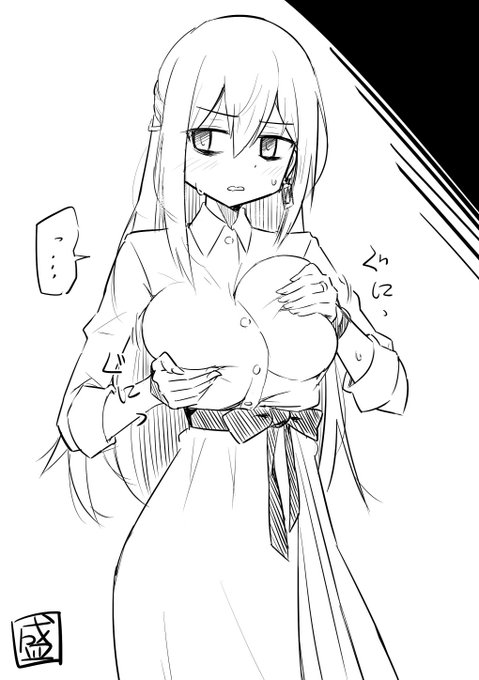 色々不足してる🐅 